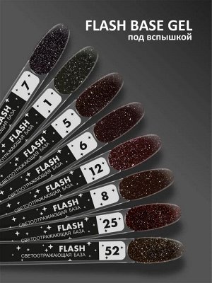 Светоотражающая камуфлирующая база (BASE GEL FLASH), 10 ml