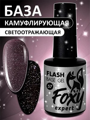 Светоотражающая камуфлирующая база (BASE GEL FLASH), 10 ml