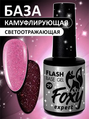 Светоотражающая камуфлирующая база (BASE GEL FLASH), 10 ml