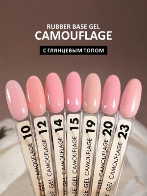 Камуфлирующее базовое покрытие (Rubber base camouflage), 10 ml