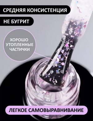 Топ с хлопьями и фольгой без липкого слоя (No wipe FIESTA TOP GEL), 8 ml