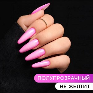 Молочный топ без липкого слоя (No wipe top gel MILK), 10 ml