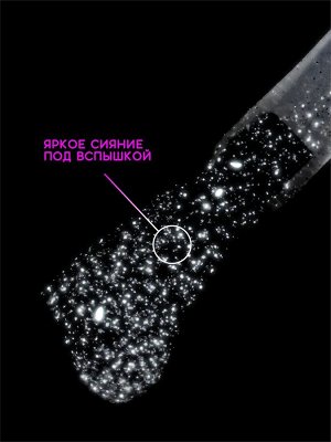 Светоотражающий топ без липкого слоя (No wipe top gel FLASH), 10 ml
