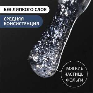 Верхнее глянцевое покрытие без липкого слоя с поталью и блестками (No wipe top gel POTAL), 10 ml