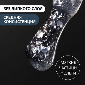 Верхнее глянцевое покрытие без липкого слоя с поталью и блестками (No wipe top gel POTAL), 10 ml