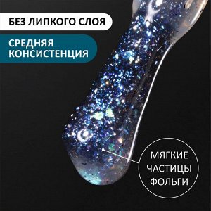 Верхнее глянцевое покрытие без липкого слоя с поталью и блестками (No wipe top gel POTAL), 10 ml