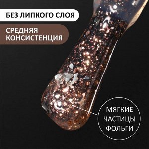 Верхнее глянцевое покрытие без липкого слоя с поталью и блестками (No wipe top gel POTAL), 10 ml