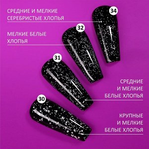 Верхнее глянцевое покрытие без липкого слоя с белыми хлопьями (No wipe top gel FLAKES), 10 ml