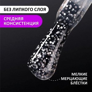 Верхнее глянцевое покрытие без липкого слоя с белыми хлопьями (No wipe top gel FLAKES), 10 ml