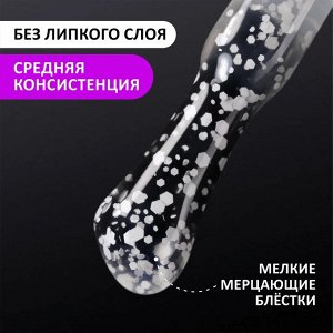 Верхнее глянцевое покрытие без липкого слоя с белыми хлопьями (No wipe top gel FLAKES), 10 ml