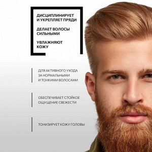 KONDOR Мужской Кондиционер для волос увлажняющий Кондор Хмель Hair&Body 300 мл