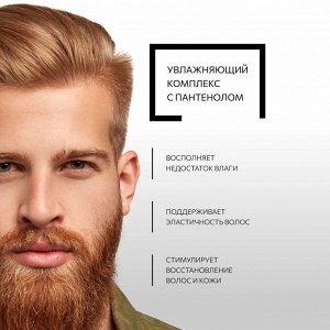 KONDOR Мужской Кондиционер для волос увлажняющий Кондор Хмель Hair&Body 300 мл