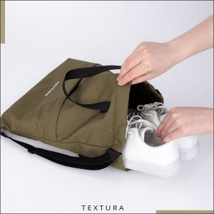 Мешок для обуви на стяжке TEXTURA, наружный карман, цвет хаки