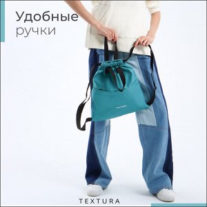 Мешок-сумка для обуви TEXTURA на стяжке, с карманом, размер 36x1x39 см, бирюзовый