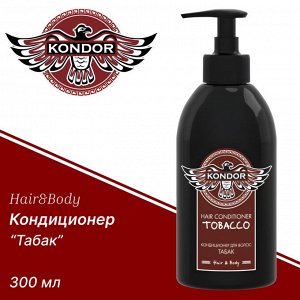 KONDOR Мужской Кондиционер для волос ежедневный Кондор Табак Hair&Body 300 мл