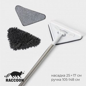 Окномойка с стальной ручкой и сгоном Raccoon, 25x17x105(148) см, 2 насадки из микрофибры