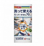 NP МНОГОРАЗОВЫЕ нетканые кухонные полотенца Crecia &quot;Scottie f!ne&quot; 70 листов в рулоне