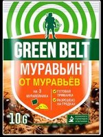 Муравьин (пак 10 гр) - 350шт/кор GB /Арт-01-464/001828 Код: УТ-00611547