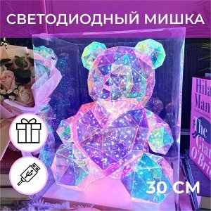 Светящийся LED Медведь - Мишка светильник 30 см в подарочной упаковке