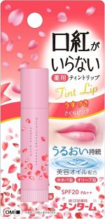 Mentum Lipstick Sakura Pink - защитный бальзам для губ с СПФ