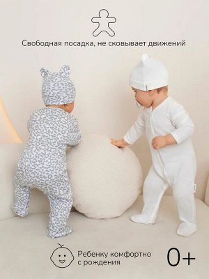 Комплект комбинезонов (слипов) детских с шапочкой Amarobaby Nature, белый, леопард,