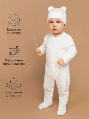 Комплект комбинезонов (слипов) детских с шапочкой Amarobaby Nature, белый, леопард,