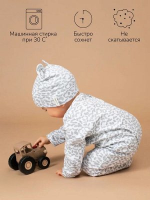 Комплект комбинезонов (слипов) детских с шапочкой Amarobaby Nature, белый, леопард,