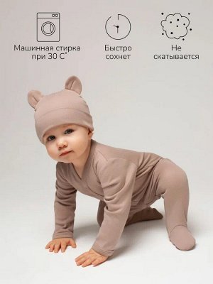 Комплект комбинезонов (слипов) детских с шапочкой Amarobaby Nature, бежевый/коричневый