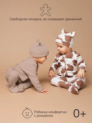 Комплект комбинезонов (слипов) детских с шапочкой Amarobaby Nature, коричневый, мишки, размер 80