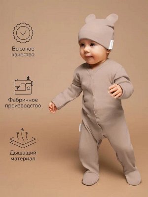 Комплект комбинезонов (слипов) детских с шапочкой Amarobaby Nature, коричневый, мишки, размер 80