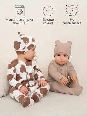 Комплект комбинезонов (слипов) детских с шапочкой Amarobaby Nature, коричневый, мишки, размер 80