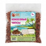 Кокосовые чипсы  &quot;Рецепты Дедушки Никиты&quot;, 1 л