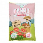 Почвогрунт Цветочный с биогумусом, Магия роста, 10 л 9925529