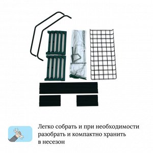 Парник-стеллаж, 4 полки, 160x70x30 см, металлический каркас d=16 мм, чехол плёнка 80 мкм, Greengo