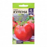 Семена Томат &quot;Кулема&quot;, Сем. Алт., ц/п, 0,05 г