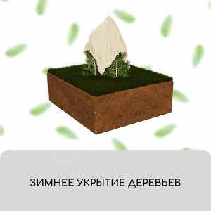 Геотекстиль иглопробивной, 10?1.5 м, плотность 200 г/м?, с УФ-стабилизатором, чёрный, Greengo