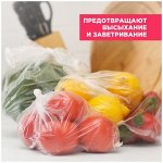 Пакеты фасовочные