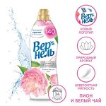 ВЕРНЕЛЬ Кондиционер Арома Пион и белый чай /870