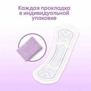 Котекс прокладки ежедневные 2в1 длинные экстра защита №16