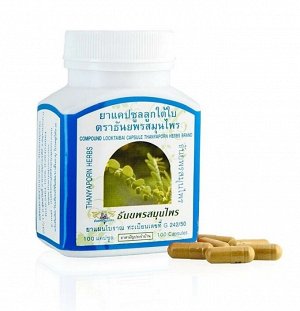 Капсулы для печени Лук Тай Бай Thanyaporn Herbs Brand Compound Looktaibai Capsule, 100 капсул, Таиланд.