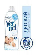 ВЕРНЕЛЬ Кондиционер Детский /910