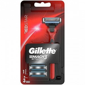 Gillette станок Mach3 Red Start с 3 кассетами без подставки