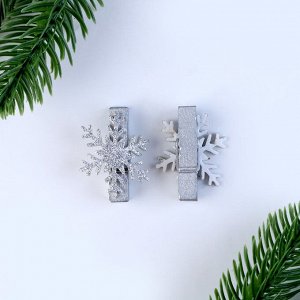 Прищепки для декора «Снежинки» серебряные, 6 шт.