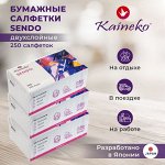Салфетки 200 л, 2-сл. Kaineko Сендо (мягкая пачка) 1*3 (20 уп/кор) Арт. 3221  &quot;