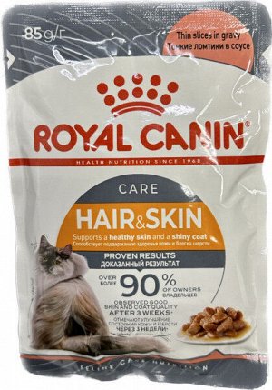 Royal Canin Hair & Skin влажный корм для красоты шерсти кошек Соус 85гр пауч