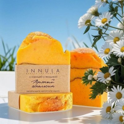 INNULA натуральное мыло Идеальный подарок