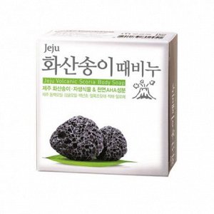 Скраб-мыло для тела с вулканической солью "Jeju volcanic scoria body soap"