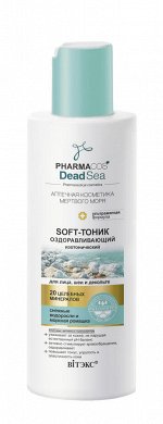 Оздоравливающий Soft-ТОНИК изотонич.д/лица, шеи