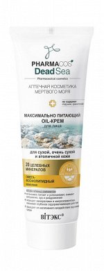 Максим.питающ.Oil-КРЕМ д/лица д/сухой и атопичн. кожи