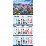 Квартальный календарь на 2025 год &quot;Полевые цветы. Васильки&quot;